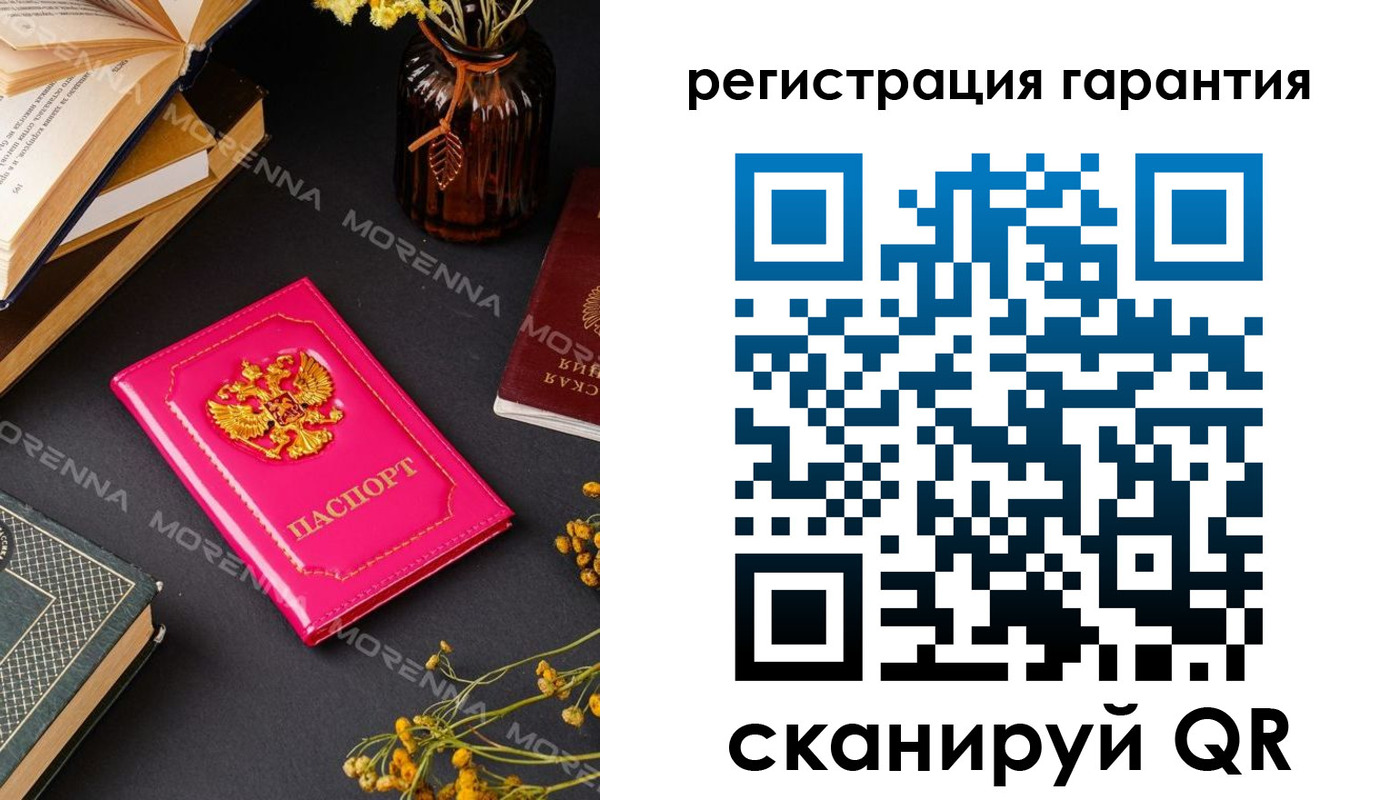 временная регистрация 2025 в Пермской области