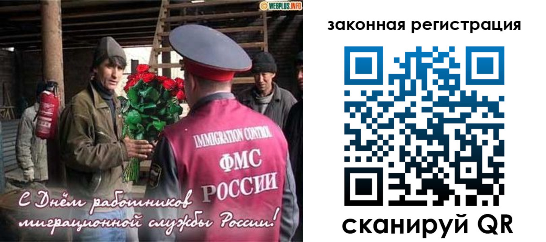 прописка иностранных граждан в Пермской области
